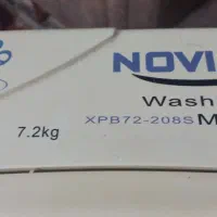 لباسشویی  دو قلو