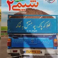 شیمی ۲ مناسب کنکور