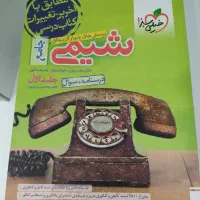 کتاب تست کنکور ریاضی