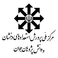 استخدام طراح سوال هوش