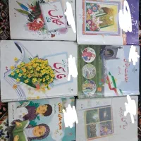 کتابهای کلاس پنجم