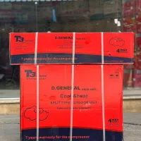 فروشگاه لوازم خانگی بانه تجارت