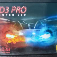 هدلایت D3 pro h7