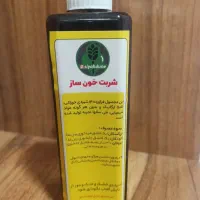 شربت خونساز