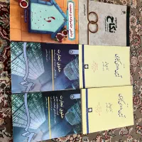 کتاب های حقوقی
