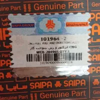 ریل سوخت تیبا فابریکی مد ایتالیا