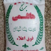 برنج هاشمی فومن درجه یک