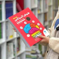 کتاب مینی هوش کمپلکس  ششم آزمون تیزهوشان