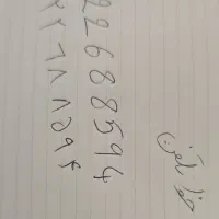 خط تلفن2268 محدوده قیطریه الهیه تهران