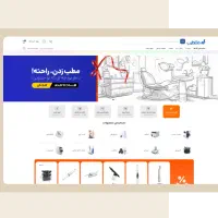 طراحی سایت فروشگاهی وردپرس+اتصال ترب و سئو حرفه‌ای
