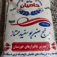 برنج عنبربو ممتاز شوشتر