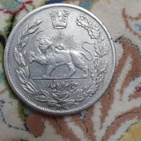 سکه ۵۰۰۰ دینار احمد شاه نقره