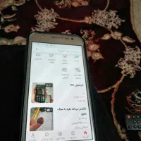 گوشی سامسونگ جی ۵