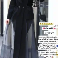 لباس زنانه عمده