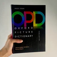 کتاب Oxford Picture Dictionary (OPD) 3rd Edition