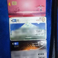 کارت های پیدا شده آقای امید موسوی