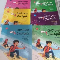 کتاب های هوش،تیزهوشان