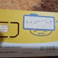 سیم کارت