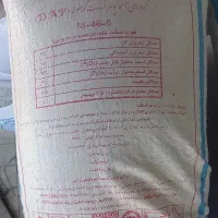 فروش کود و اسید آمینه درجه یک