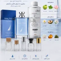 عطر خنک ناتیکا ویاج
