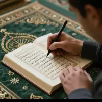 مشهد دعا نویسی و سرکتاب