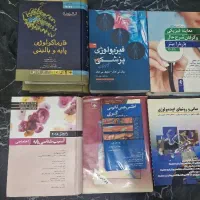 کتاب های پزشکی