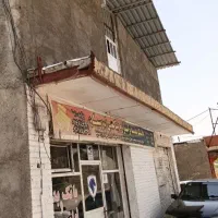 تجاری