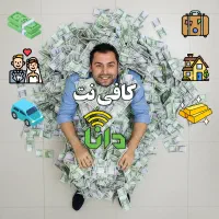 وام بانک سپه بدون کارمزد و سود ظرف یک هفته کاری