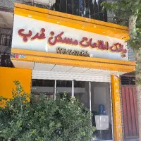 اجاره واحد لوکس 135 متری