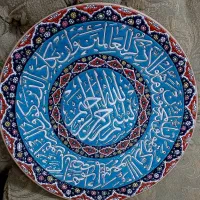 دیوارکوب سفالی میناکاری (طرح ان یکاد)