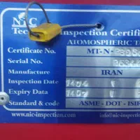 گیربکس اینترناش