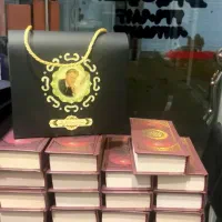 کتاب قران نفیس طلاکوب،مفاتیح ارتباط باخدایادبودوقف