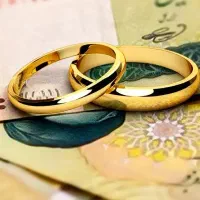 تعدادی ضامن برای وام ازدواج نیازمندیم