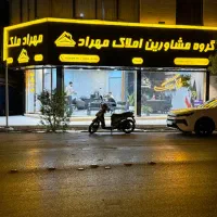 اجاره یک طبقه ویلایی/دربست/۸۵متری/۱خواب/نسترن