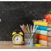 تدریس خصوصی پایه اول تا هشتم