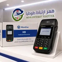 کارتخوان H9