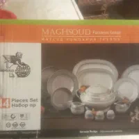 آل کوپال دست کامل