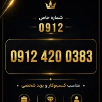 هزاری پله - پله از اخر