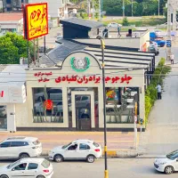 صندوق-سالن کار- کمک اشپز
