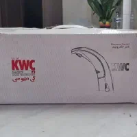 شیر چشمی KWC