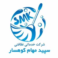 خدمات همراهی کودک و‌ سالمند