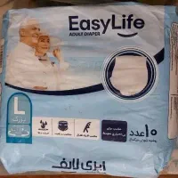 Easy Life