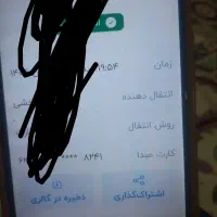گمشده موبایل a04s میدان جمهوری