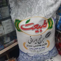 برنج هاشمی طبیعت