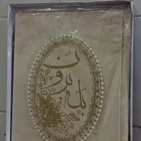 دفتر بله برون و خودکار
