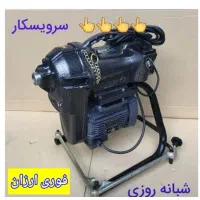 لوله بازکنی(صداقت)رودهن آبعلی پردیس8فاز11و4و3بومهن