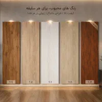 انبار پخش پارکت لمینت