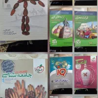 کتاب های کنکور انسانی