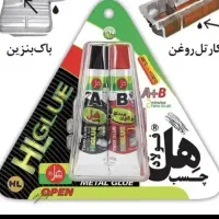 چسب هل|عمده‌فروشی|تهران, اوین|دیوار