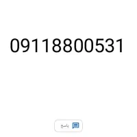 شماره موبایل رند